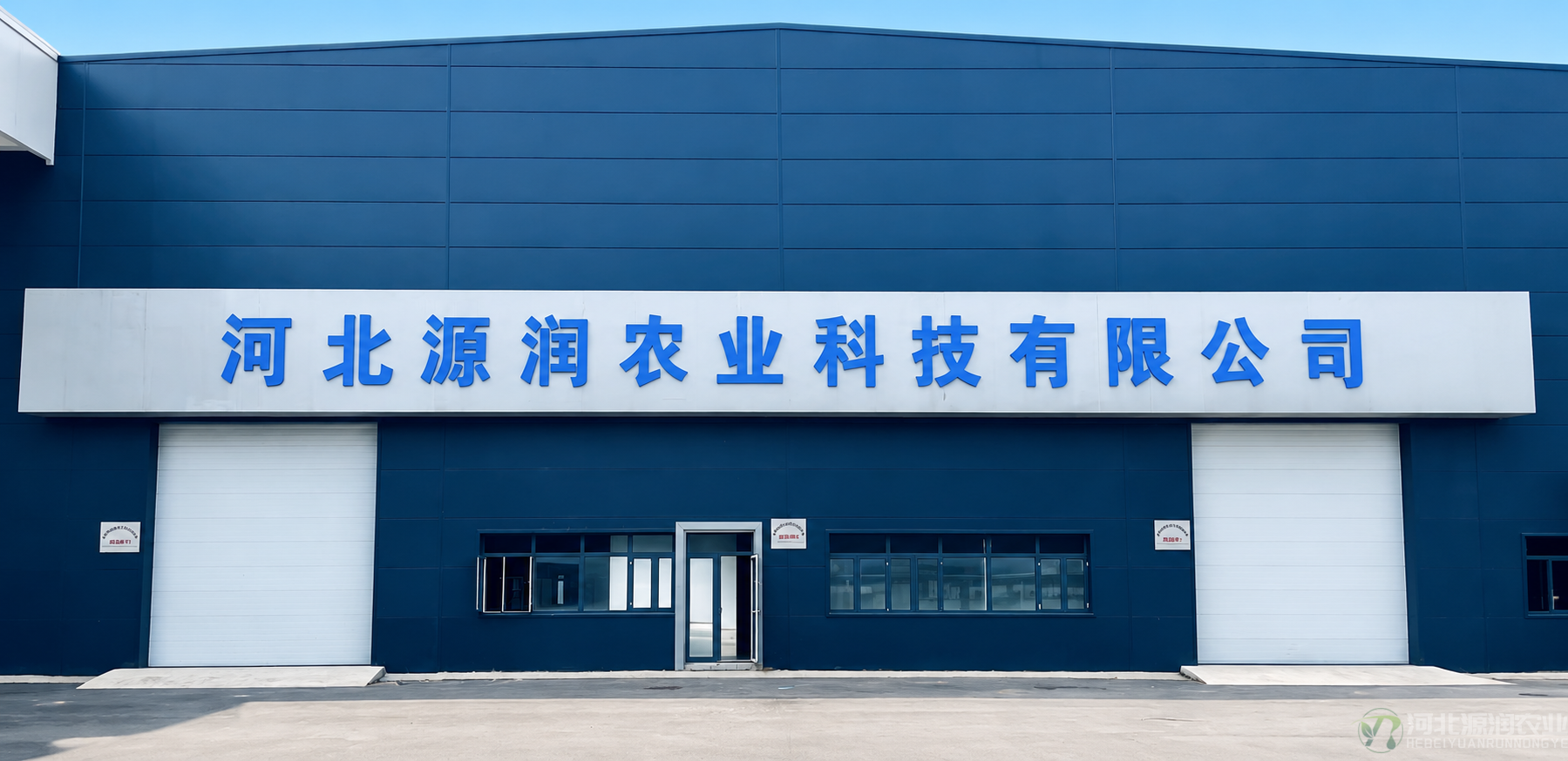 厂房门口